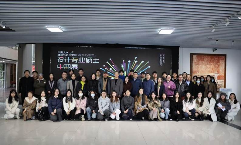 图 5 开幕式师生合影